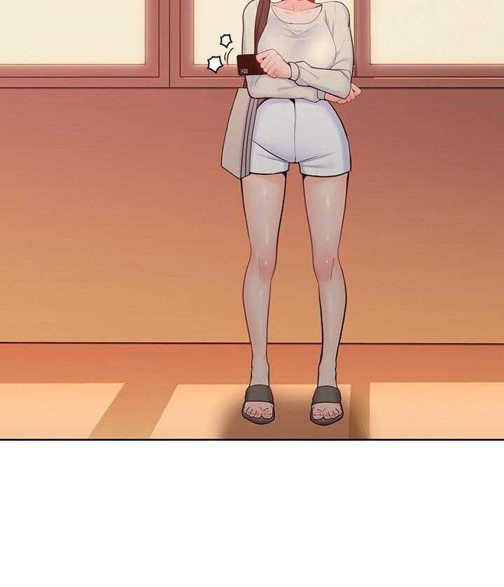 亲爱的大叔 - 第84话 84 - 第3张图