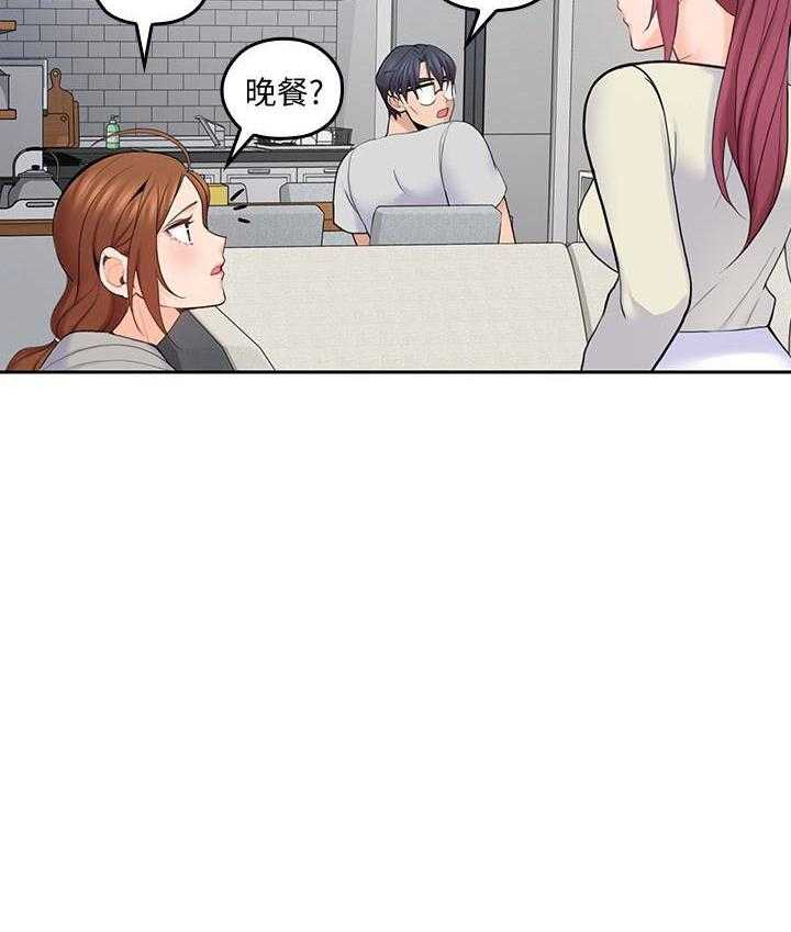 亲爱的大叔 - 第85话 85 - 第11张图