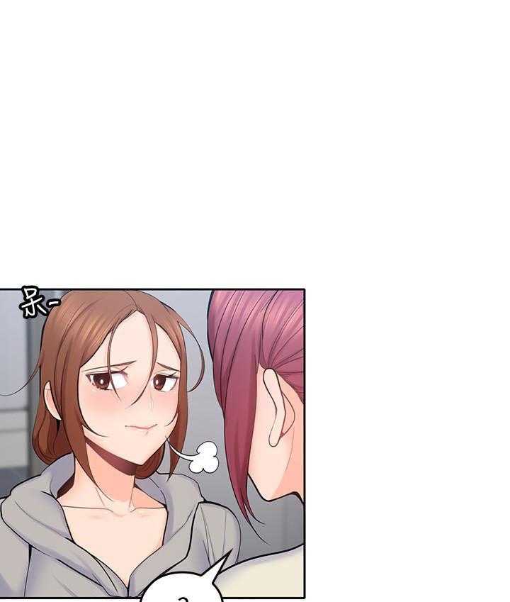 亲爱的大叔 - 第85话 85 - 第7张图