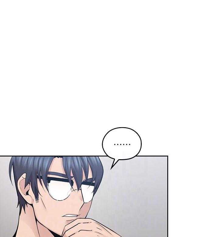 亲爱的大叔 - 第87话 87 - 第19张图