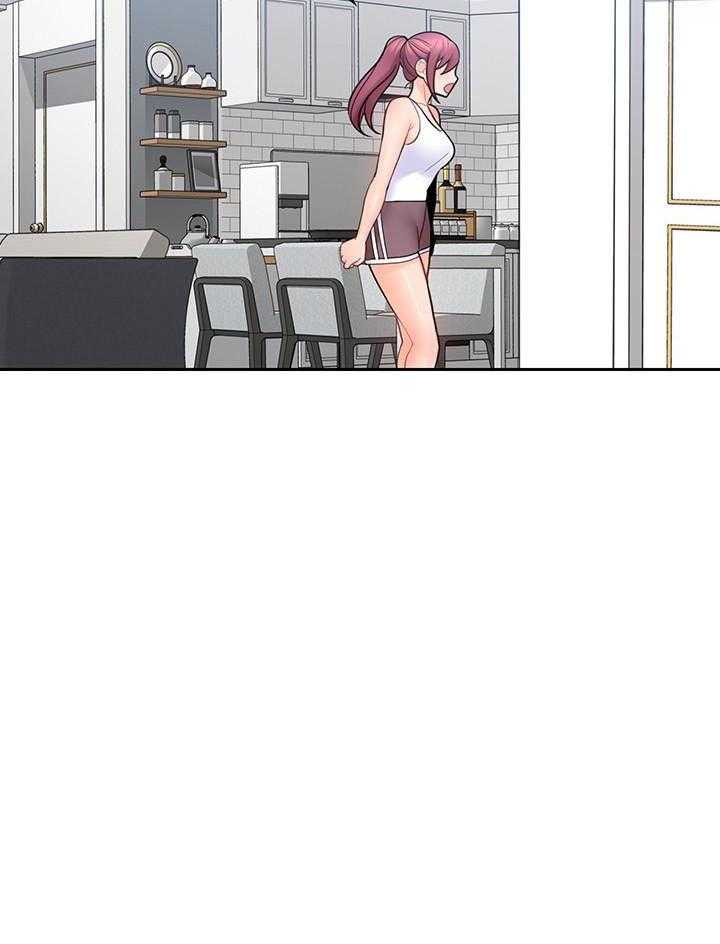 亲爱的大叔 - 第87话 87 - 第3张图