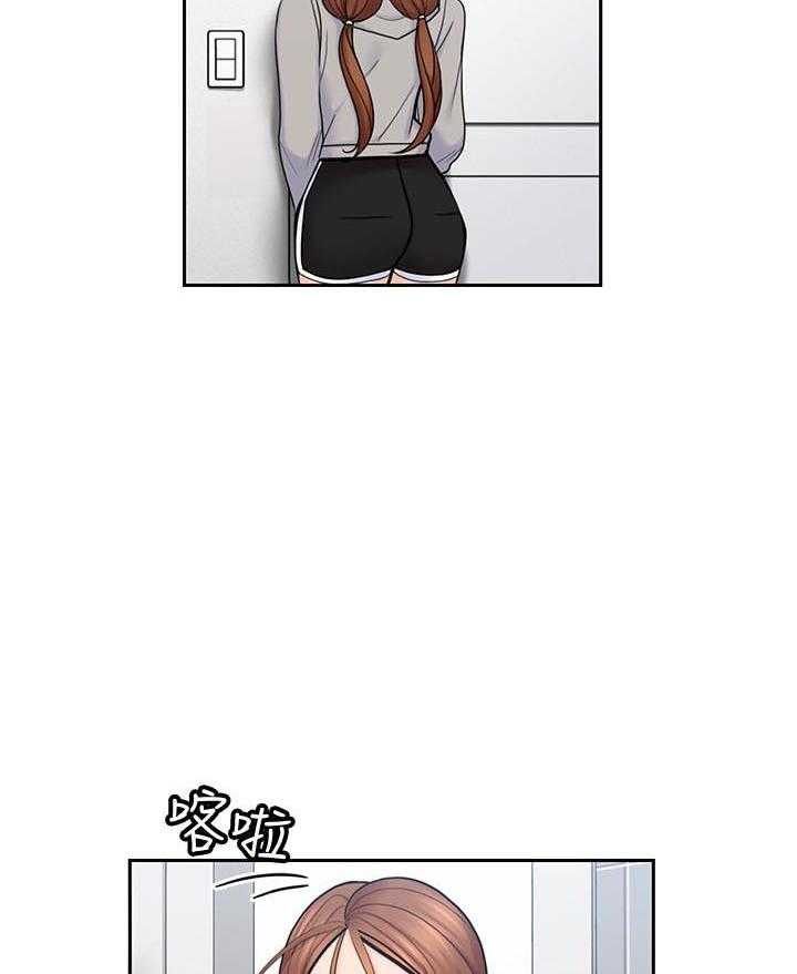 亲爱的大叔 - 第86话 86 - 第10张图