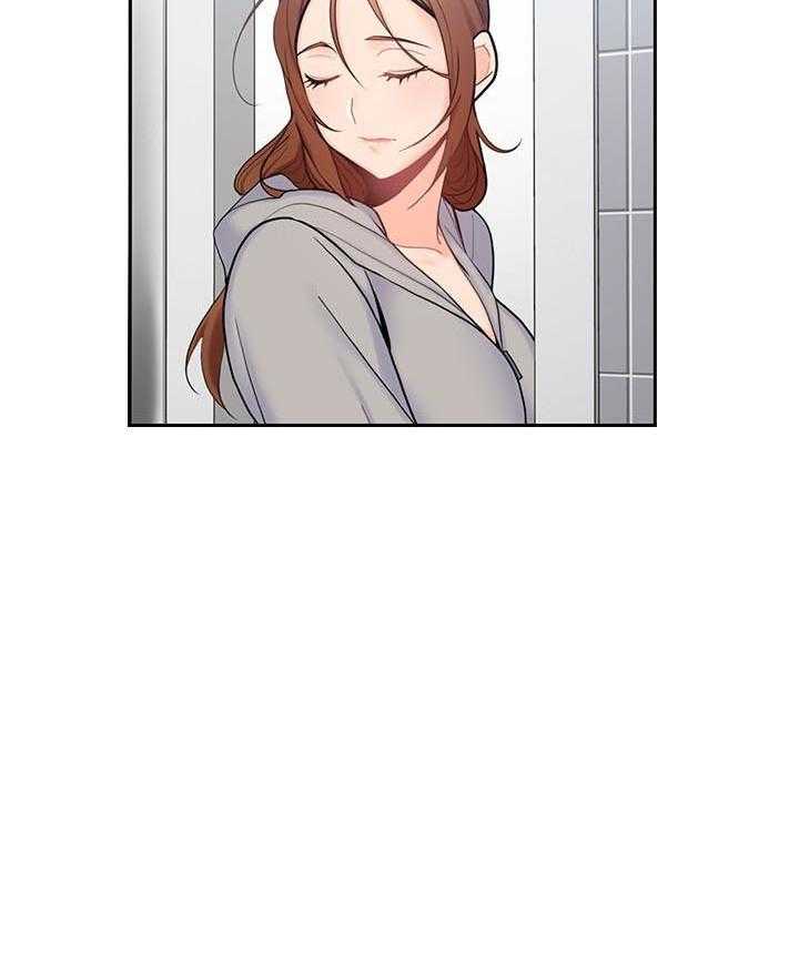 亲爱的大叔 - 第86话 86 - 第11张图