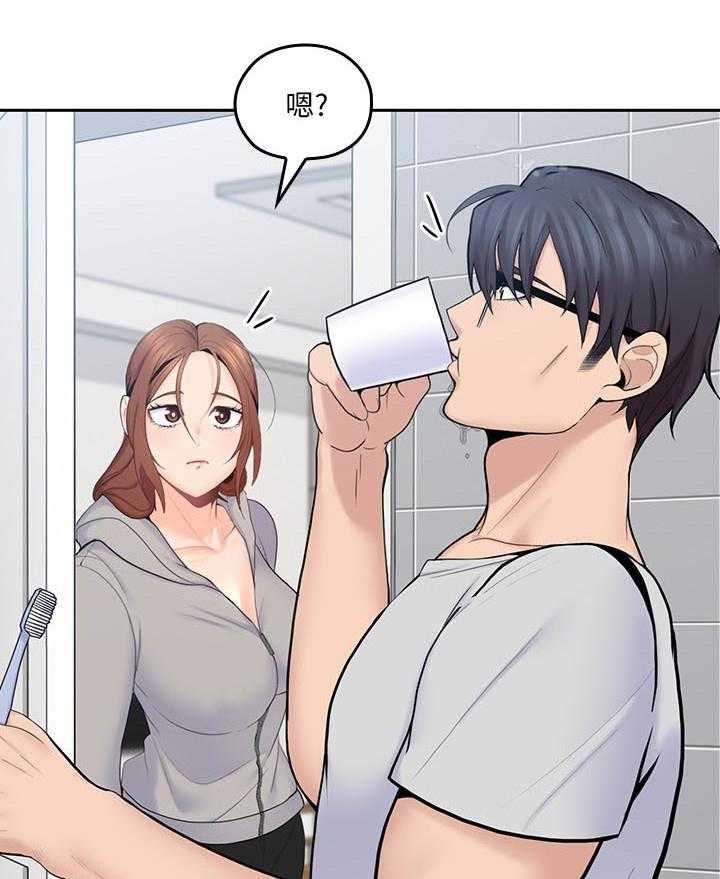 亲爱的大叔 - 第86话 86 - 第12张图