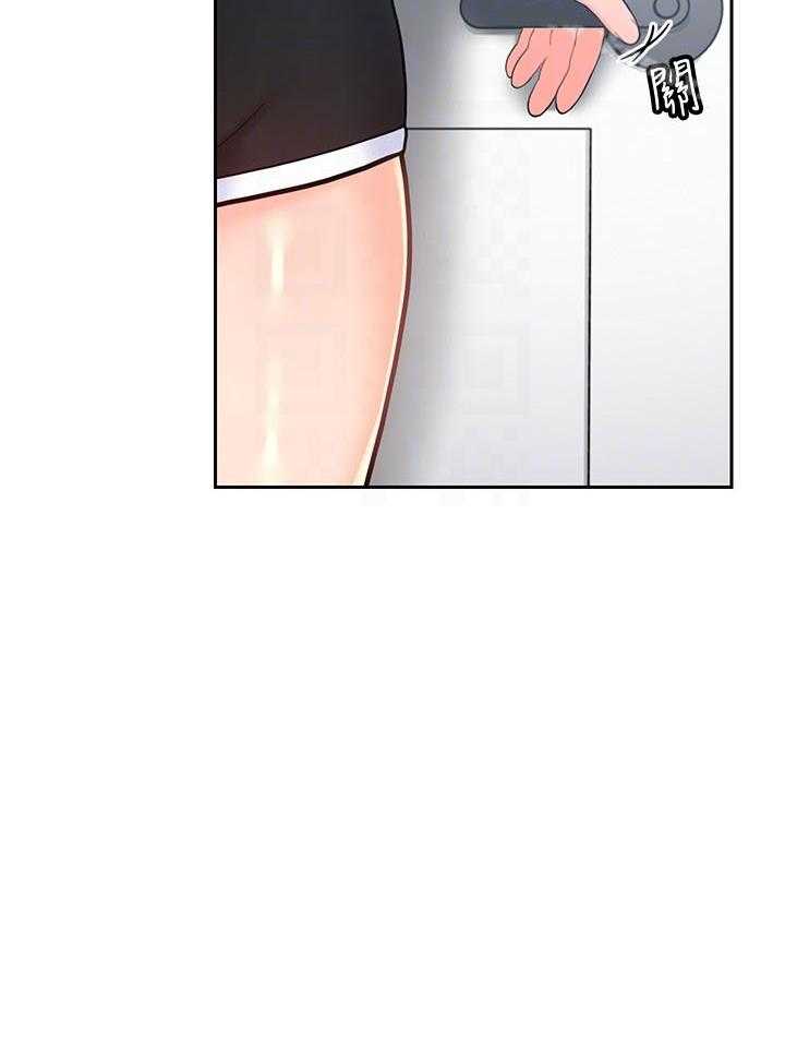 亲爱的大叔 - 第86话 86 - 第16张图