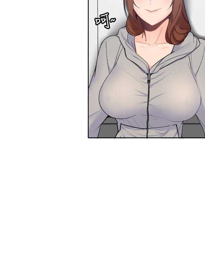 亲爱的大叔 - 第86话 86 - 第20张图