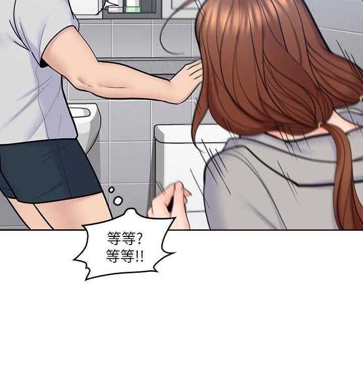 亲爱的大叔 - 第86话 86 - 第22张图