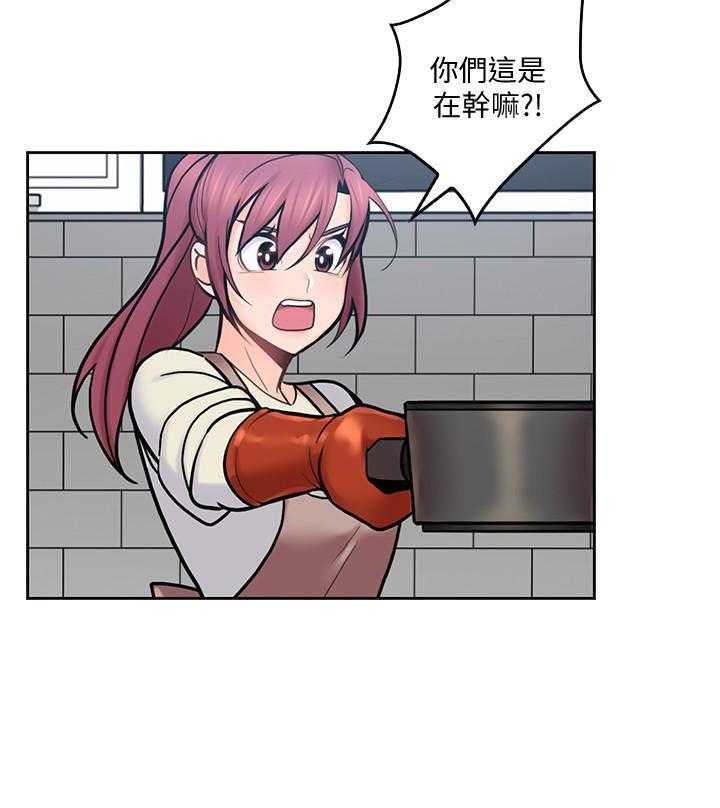 亲爱的大叔 - 第86话 86 - 第5张图