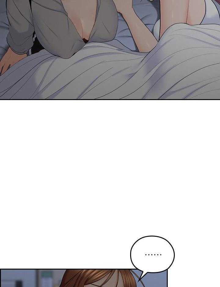 亲爱的大叔 - 第90话 90 - 第18张图