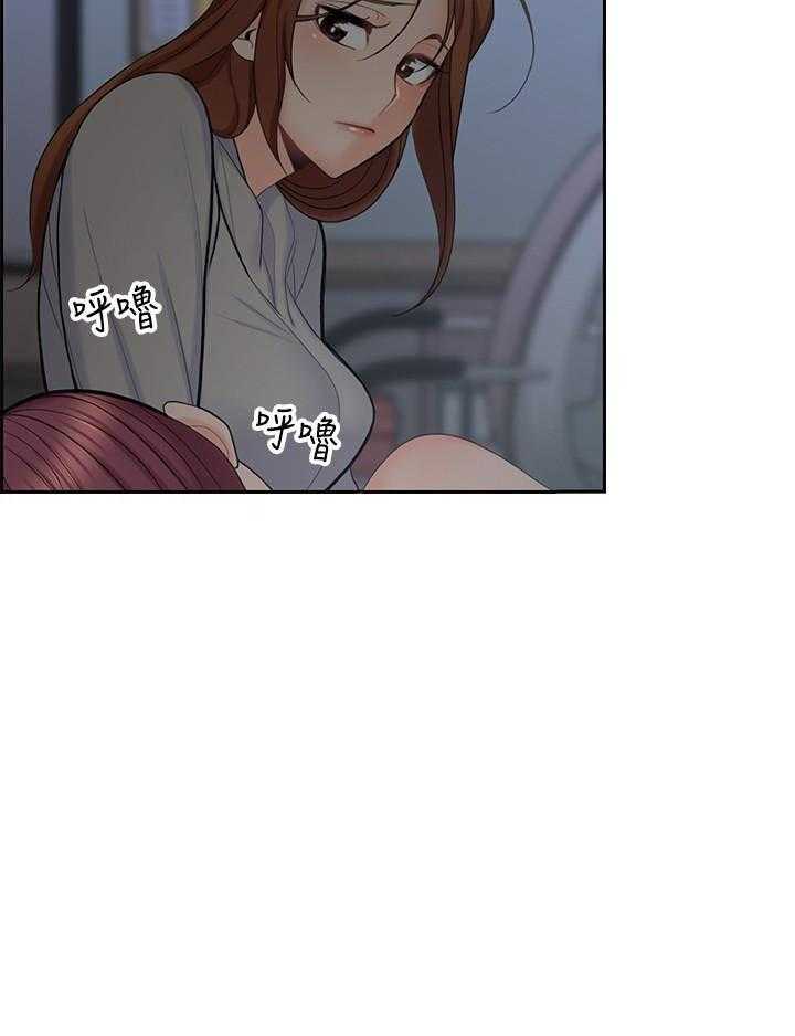 亲爱的大叔 - 第90话 90 - 第19张图