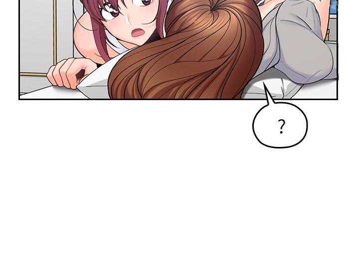 亲爱的大叔 - 第90话 90 - 第2张图