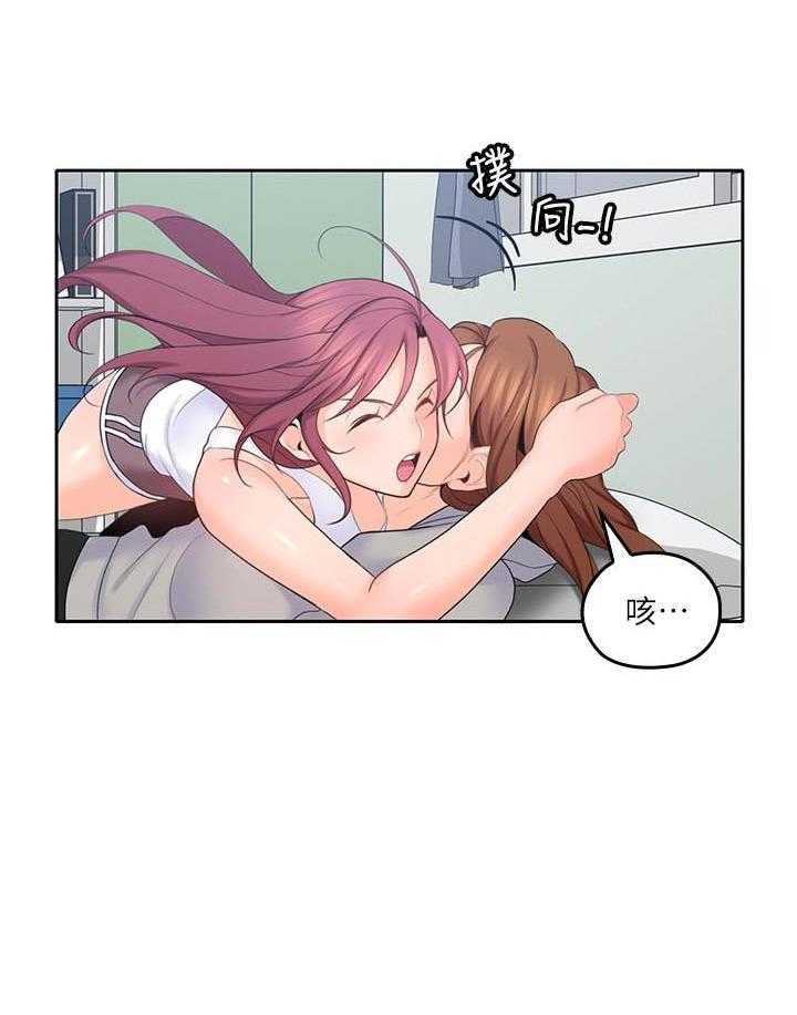 亲爱的大叔 - 第88话 88 - 第11张图