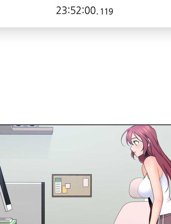 亲爱的大叔 - 第88话 88 - 第2张图