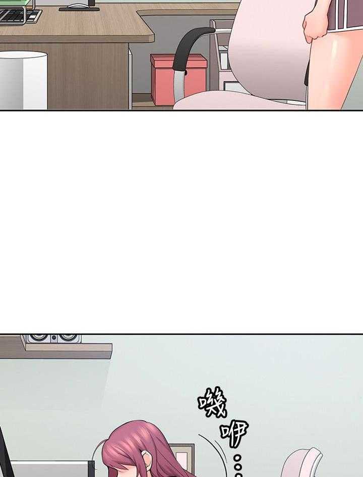 亲爱的大叔 - 第88话 88 - 第3张图