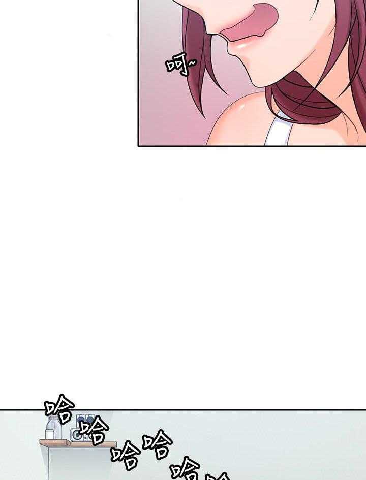 亲爱的大叔 - 第88话 88 - 第5张图