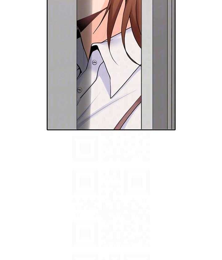 亲爱的大叔 - 第93话 93 - 第12张图