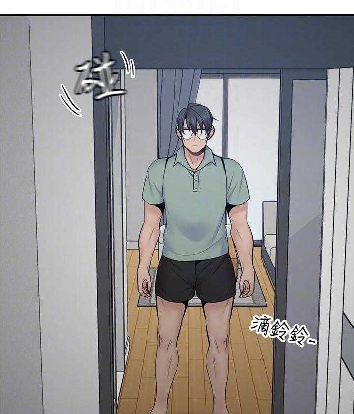 亲爱的大叔 - 第93话 93 - 第13张图