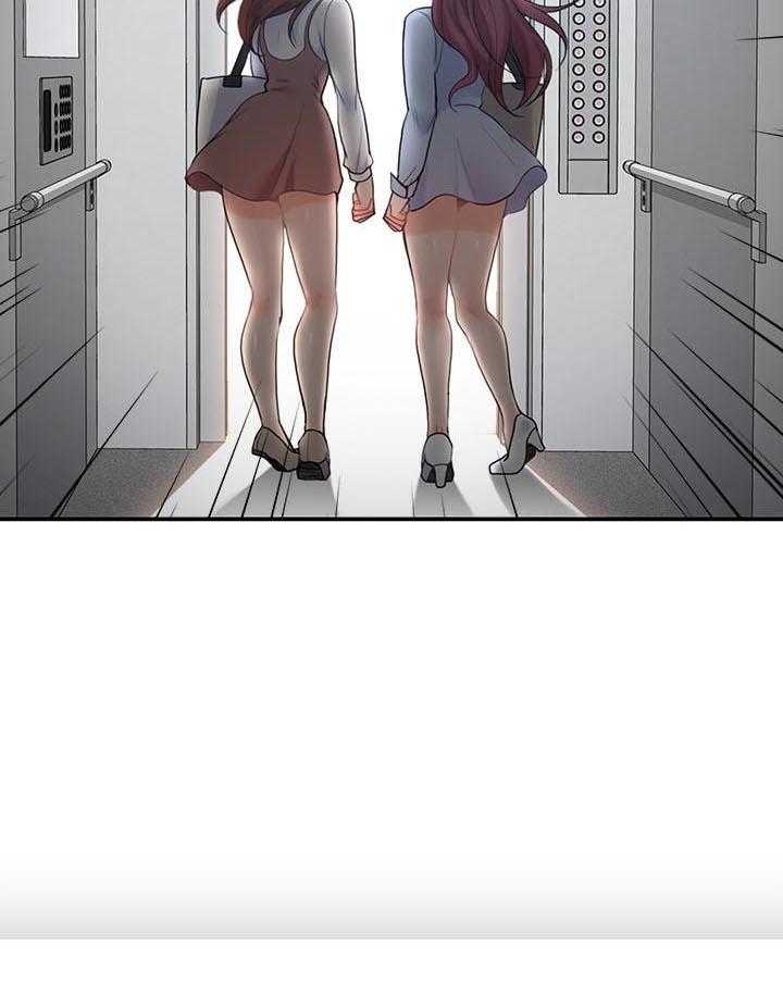 亲爱的大叔 - 第93话 93 - 第22张图