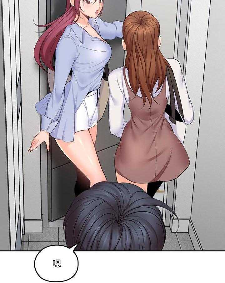 亲爱的大叔 - 第93话 93 - 第5张图