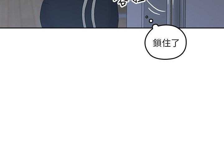 亲爱的大叔 - 第91话 91 - 第22张图