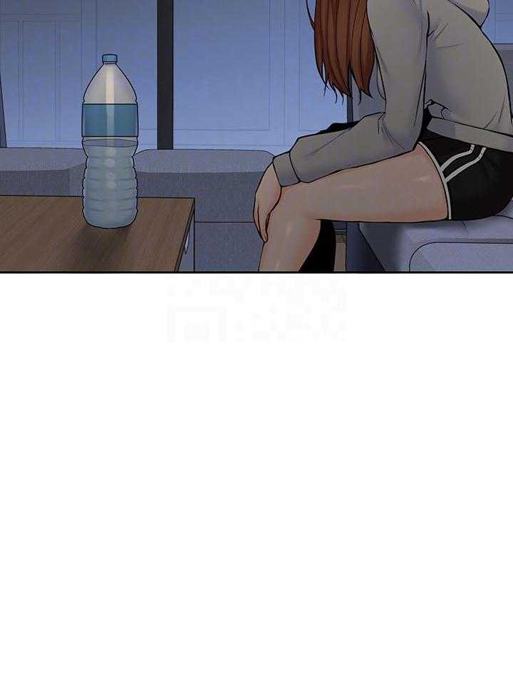 亲爱的大叔 - 第91话 91 - 第4张图