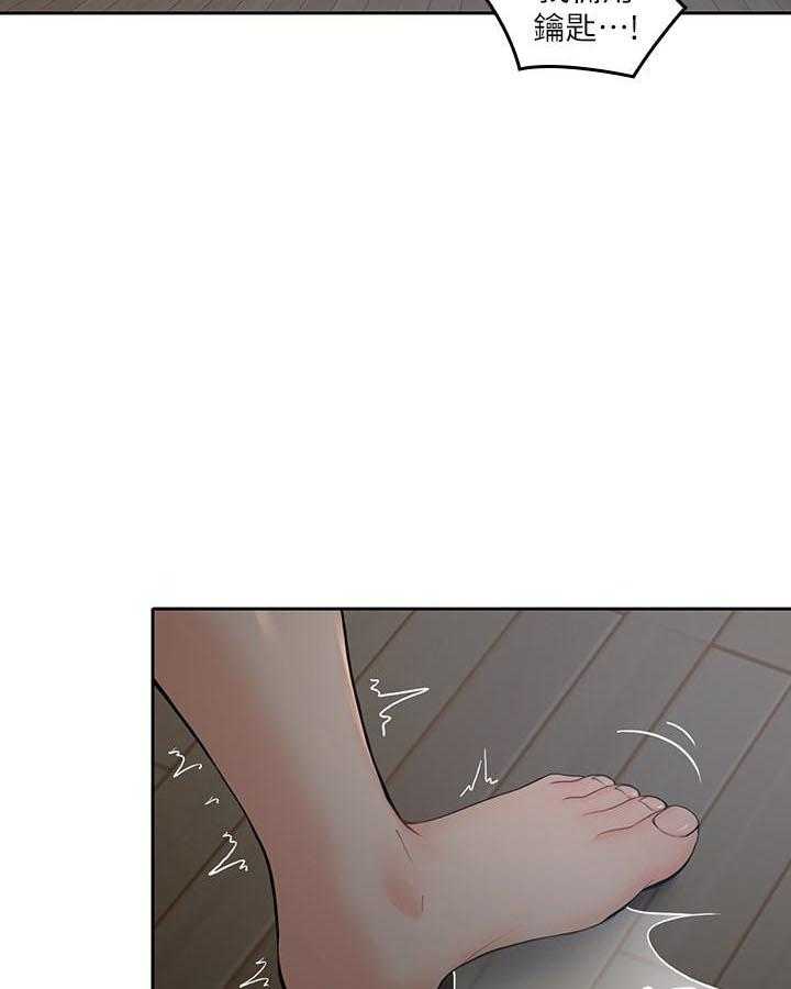 亲爱的大叔 - 第92话 92 - 第10张图