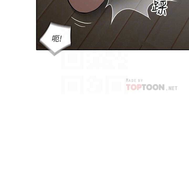 亲爱的大叔 - 第92话 92 - 第11张图