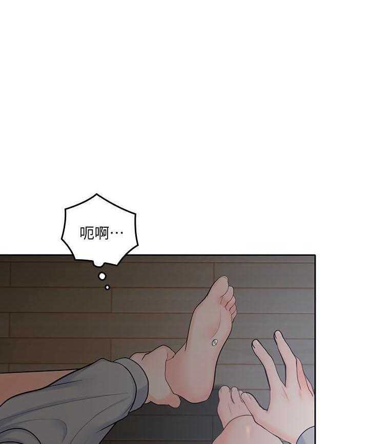 亲爱的大叔 - 第92话 92 - 第12张图