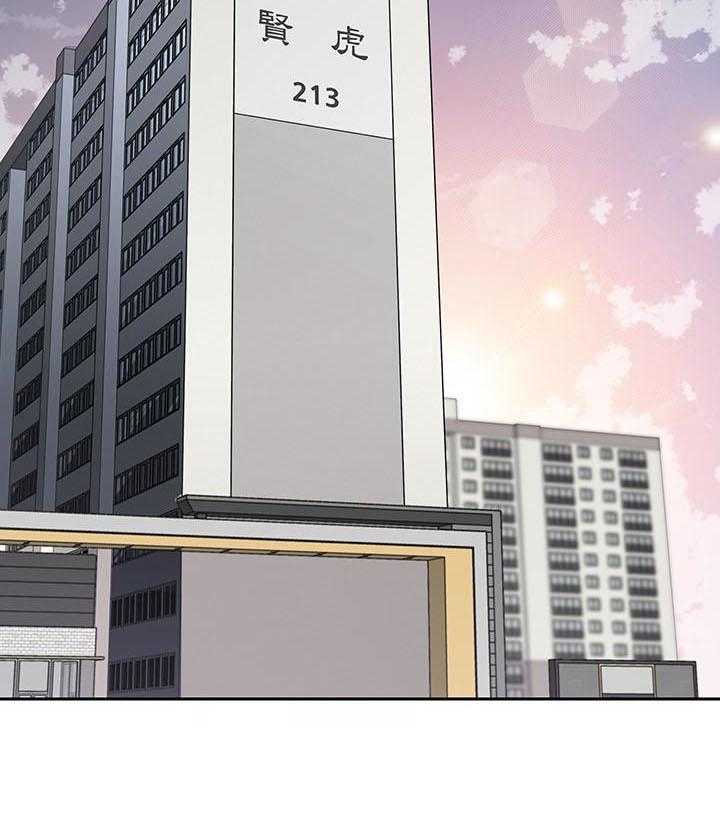 亲爱的大叔 - 第92话 92 - 第17张图