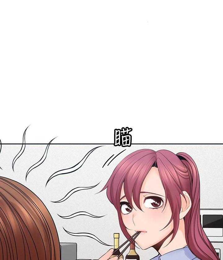 亲爱的大叔 - 第92话 92 - 第19张图