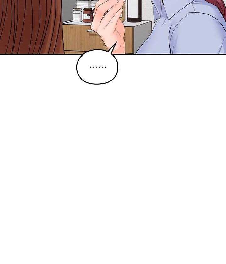 亲爱的大叔 - 第92话 92 - 第20张图