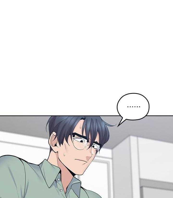 亲爱的大叔 - 第92话 92 - 第21张图