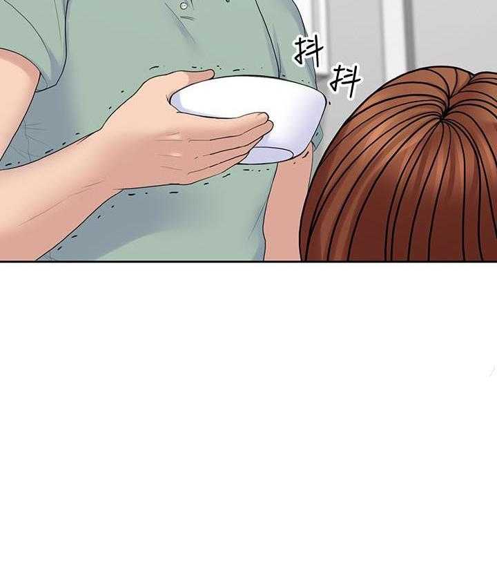 亲爱的大叔 - 第92话 92 - 第22张图