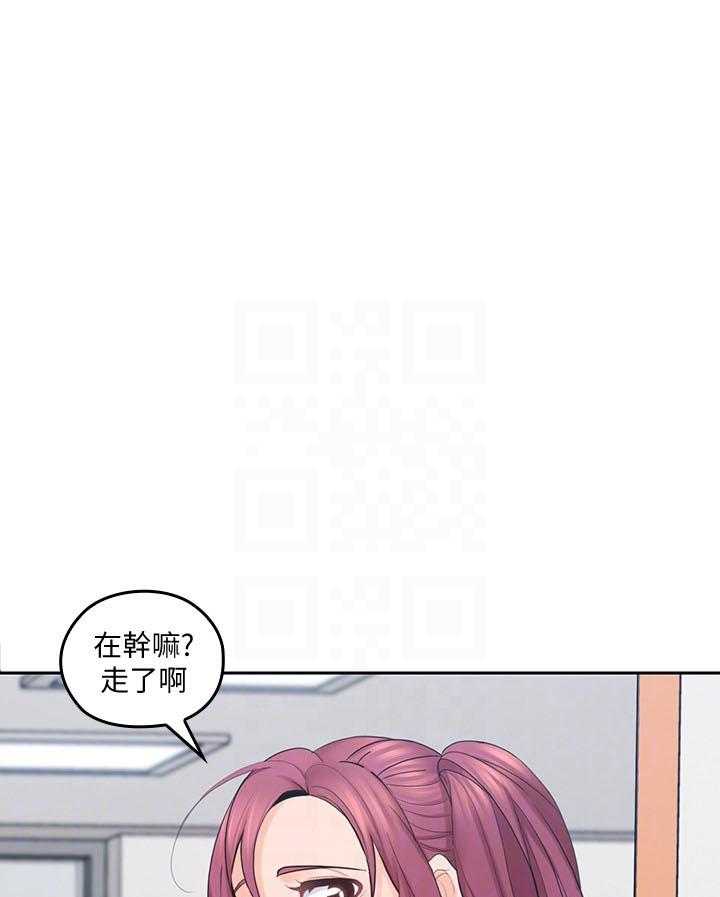 亲爱的大叔 - 第96话 96 - 第11张图