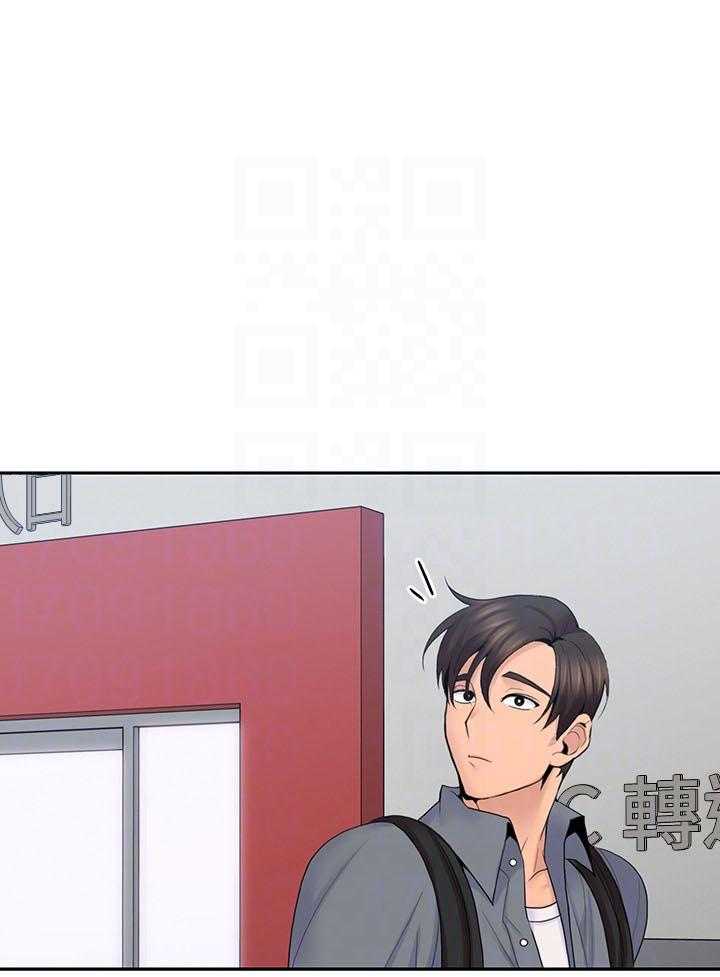 亲爱的大叔 - 第96话 96 - 第18张图