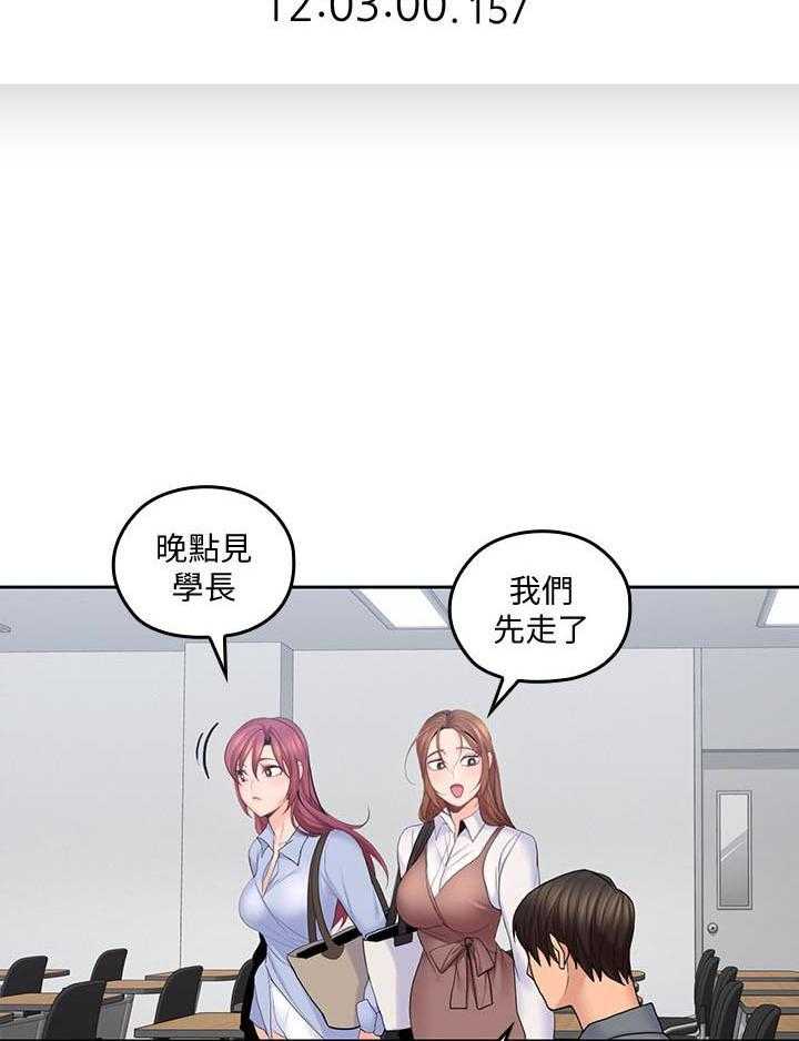 亲爱的大叔 - 第94话 94 - 第14张图