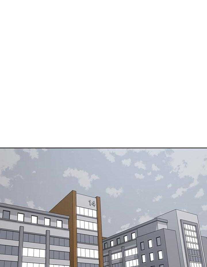 亲爱的大叔 - 第94话 94 - 第8张图