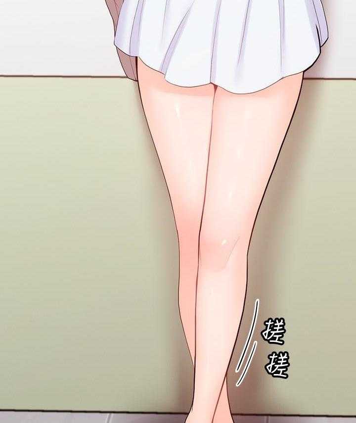 亲爱的大叔 - 第95话 95 - 第10张图