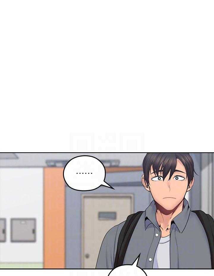 亲爱的大叔 - 第95话 95 - 第12张图