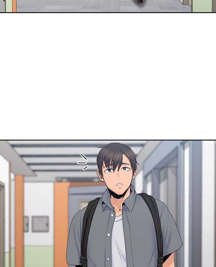 亲爱的大叔 - 第95话 95 - 第5张图