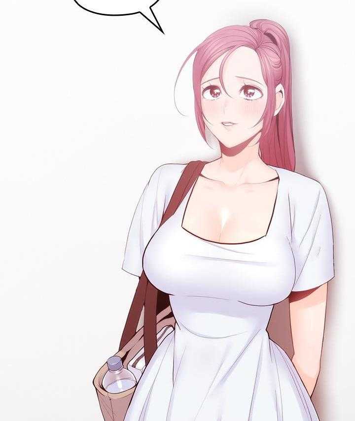 亲爱的大叔 - 第95话 95 - 第9张图