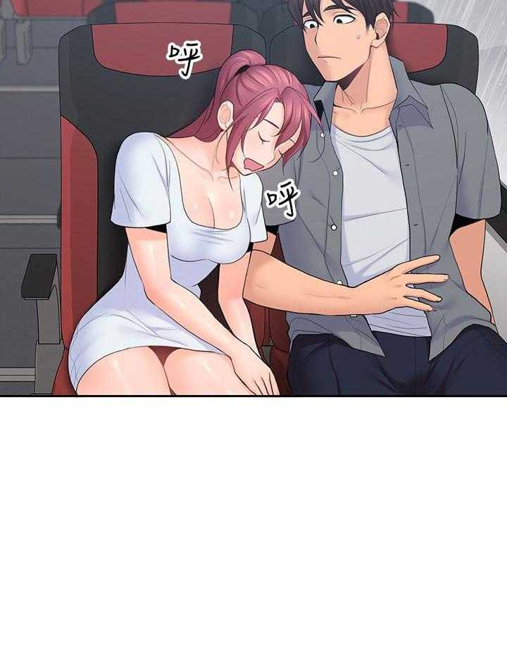 亲爱的大叔 - 第97话 97 - 第11张图