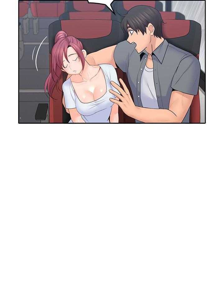 亲爱的大叔 - 第97话 97 - 第13张图