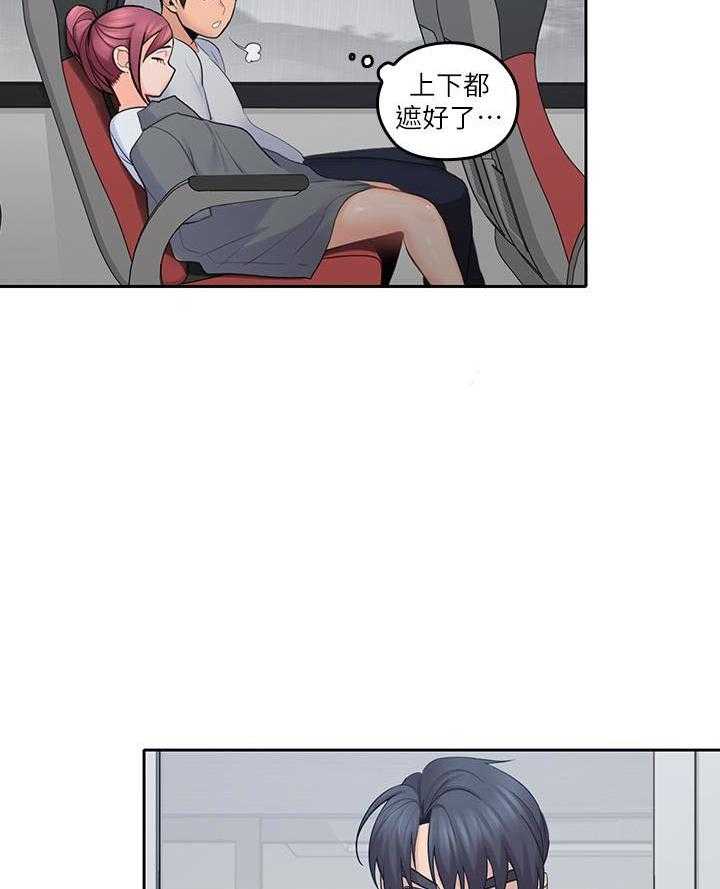 亲爱的大叔 - 第98话 98 - 第11张图