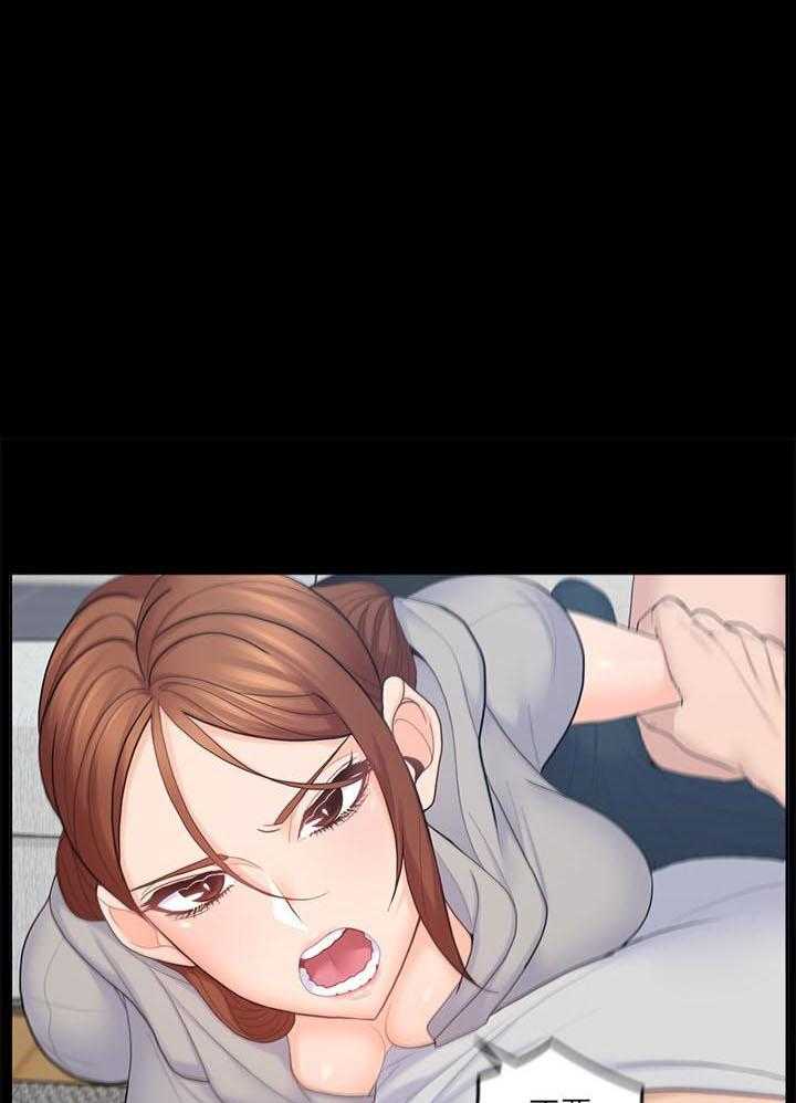 亲爱的大叔 - 第98话 98 - 第19张图