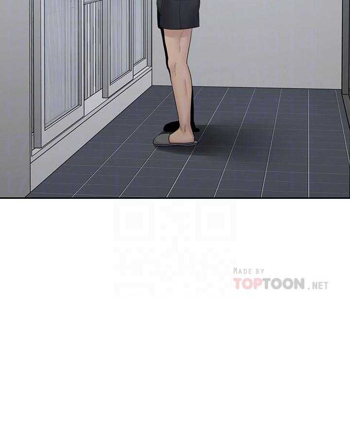 亲爱的大叔 - 第98话 98 - 第8张图