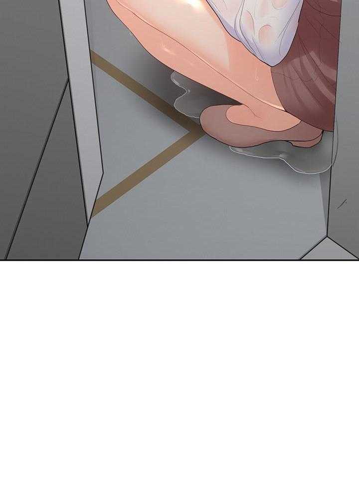 亲爱的大叔 - 第99话 99 - 第13张图