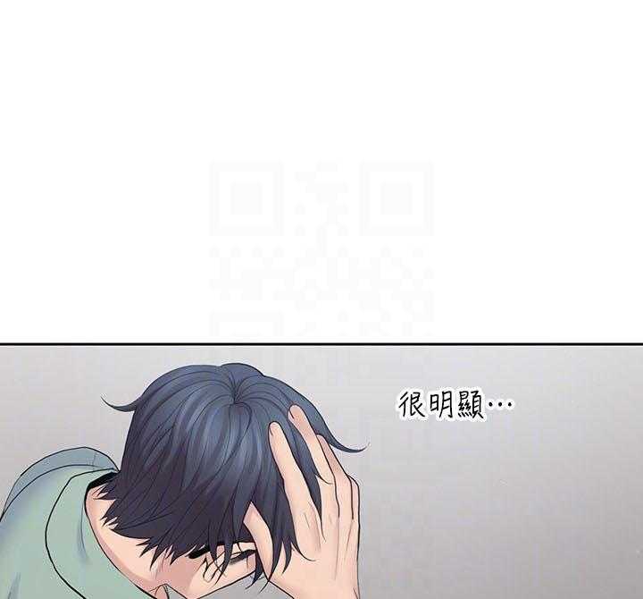 亲爱的大叔 - 第99话 99 - 第1张图