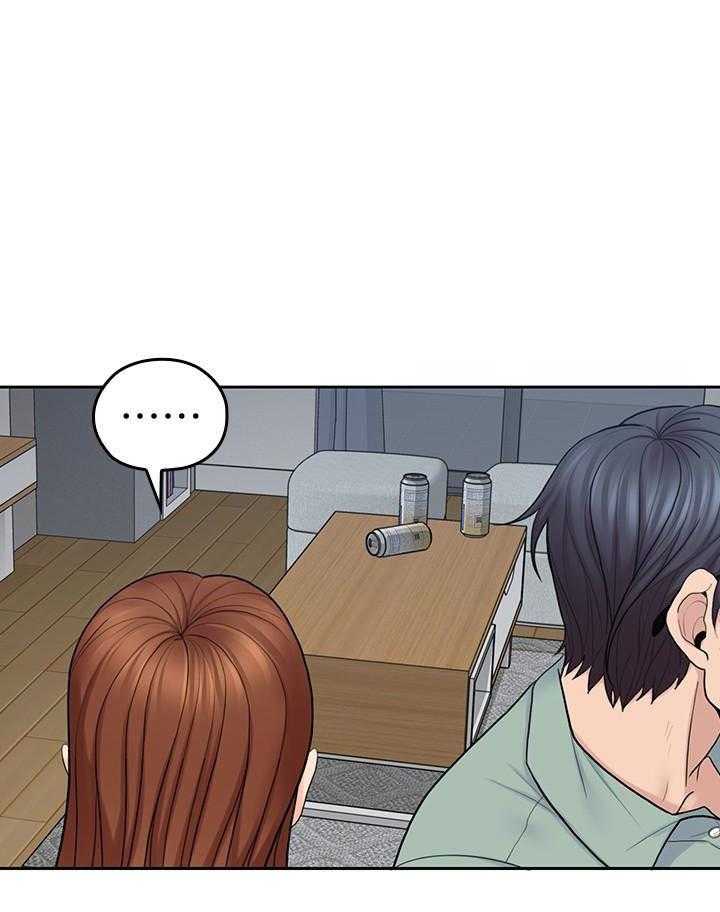 亲爱的大叔 - 第101话 101 - 第15张图