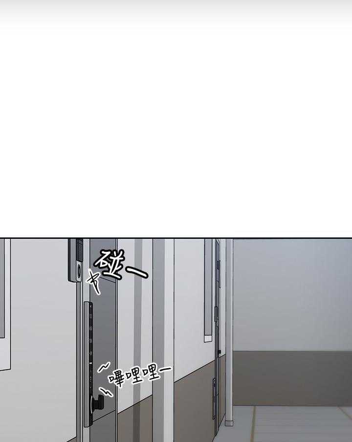 亲爱的大叔 - 第101话 101 - 第2张图